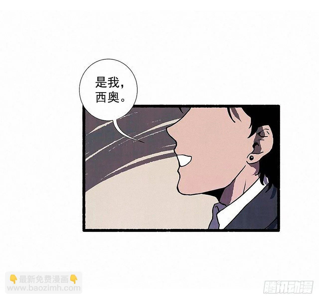44.幻境 第64页