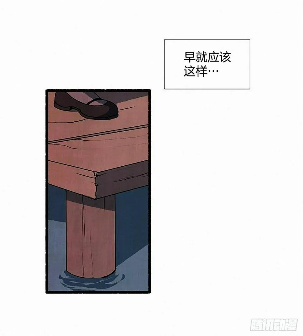 43.金发 第5页