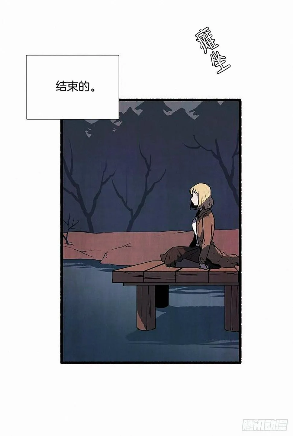 43.金发 第6页