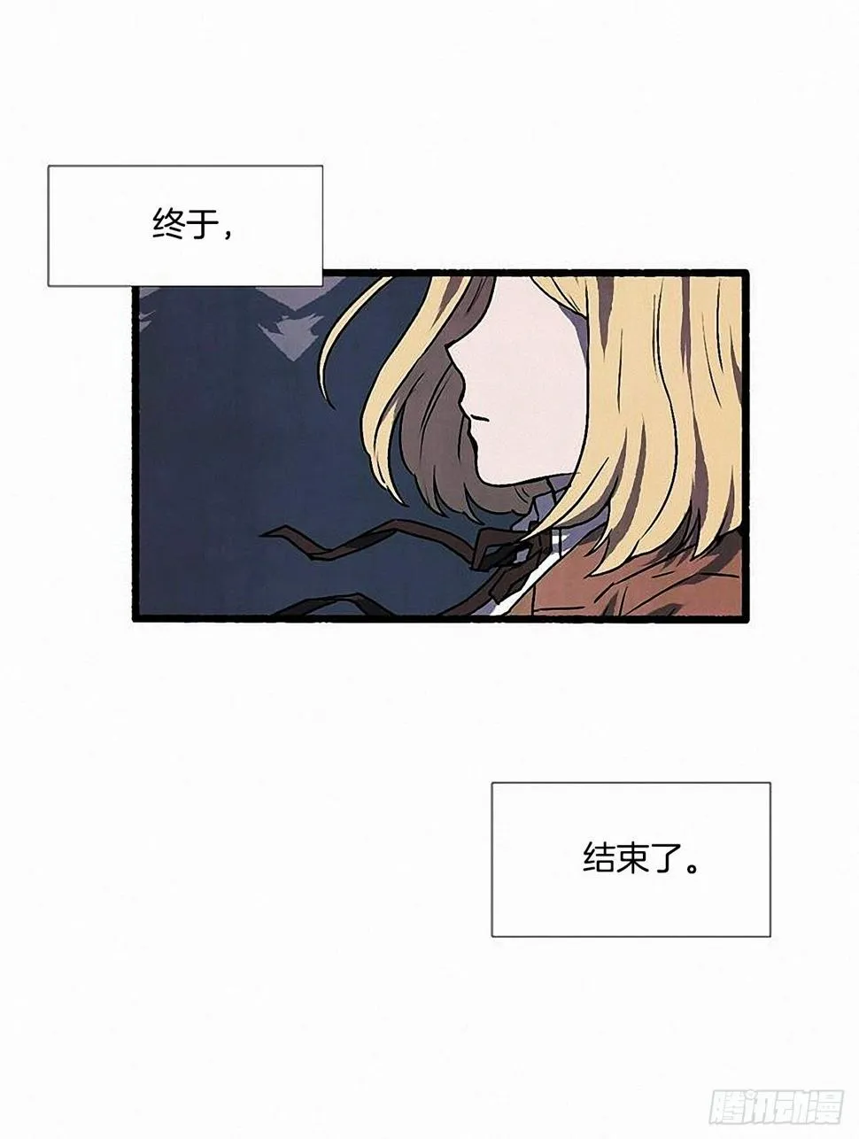 43.金发 第7页