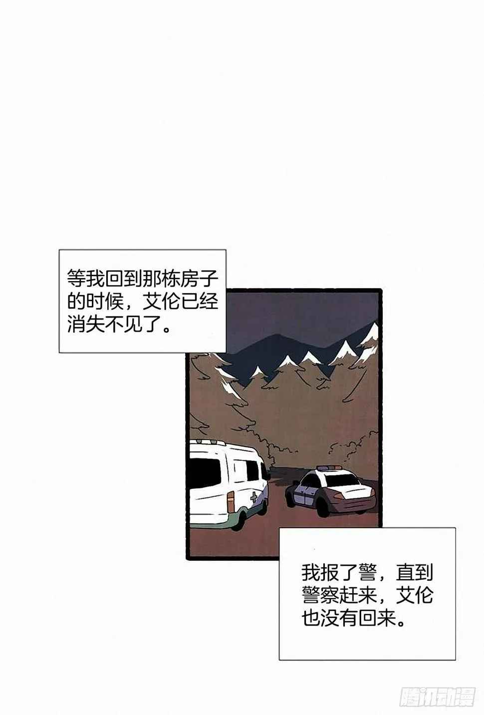 43.金发 第8页