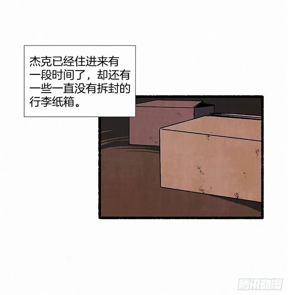 43.金发 第10页