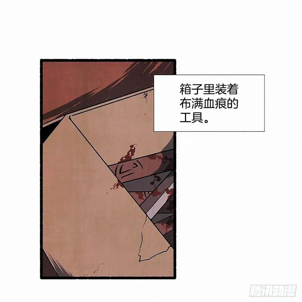 43.金发 第11页