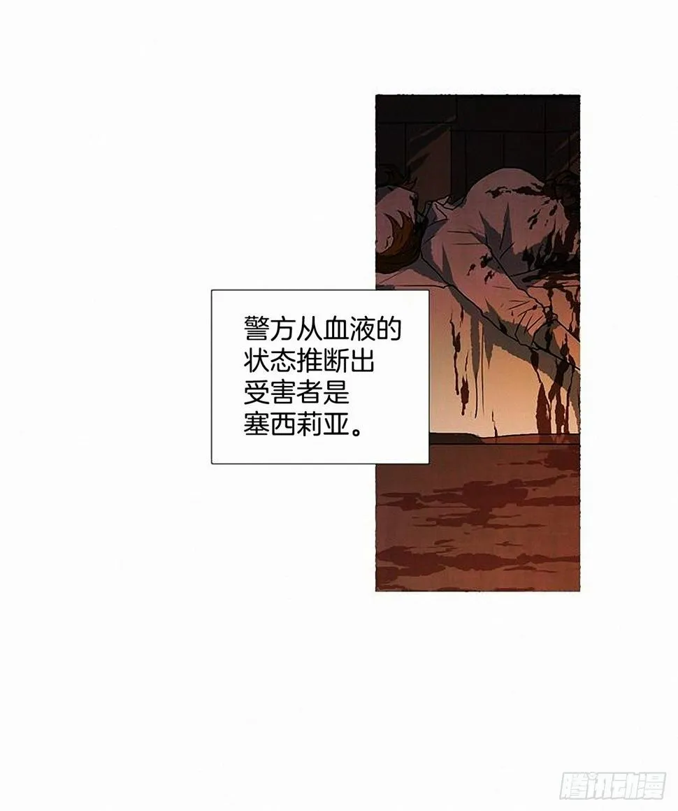 43.金发 第12页