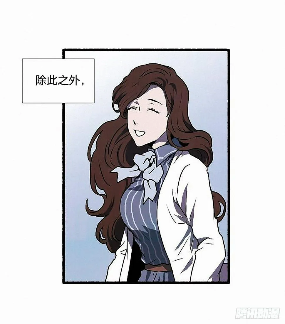 43.金发 第13页
