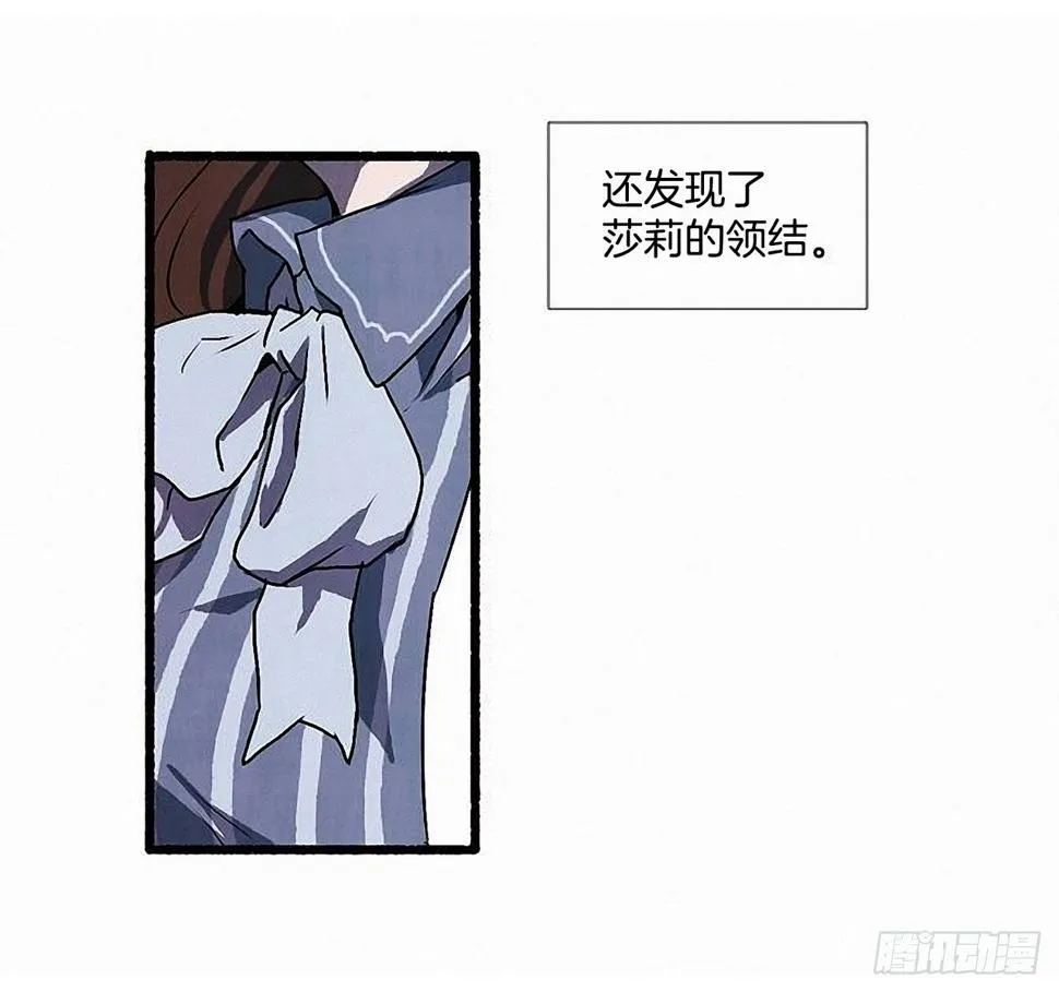 43.金发 第14页
