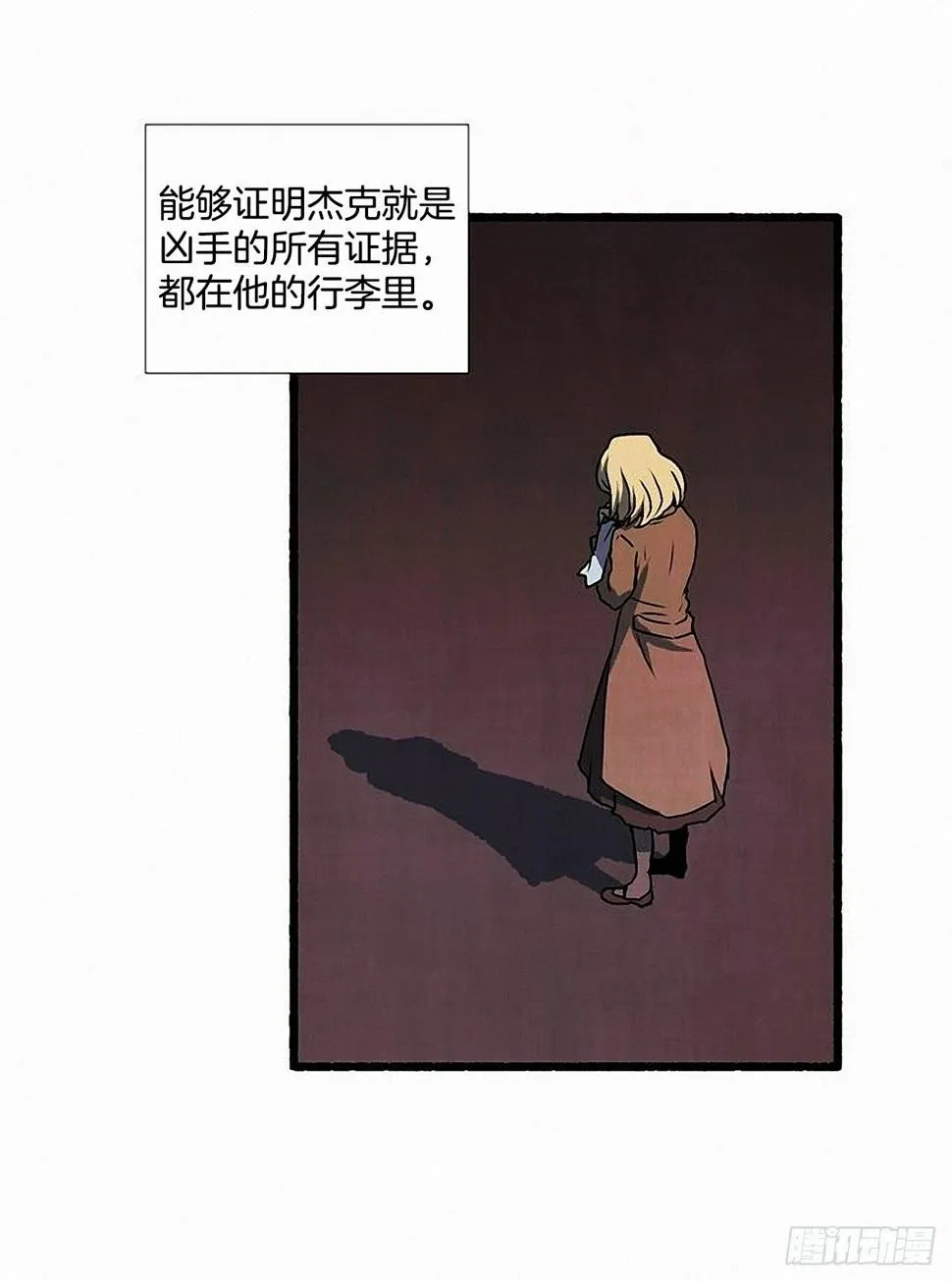 43.金发 第15页