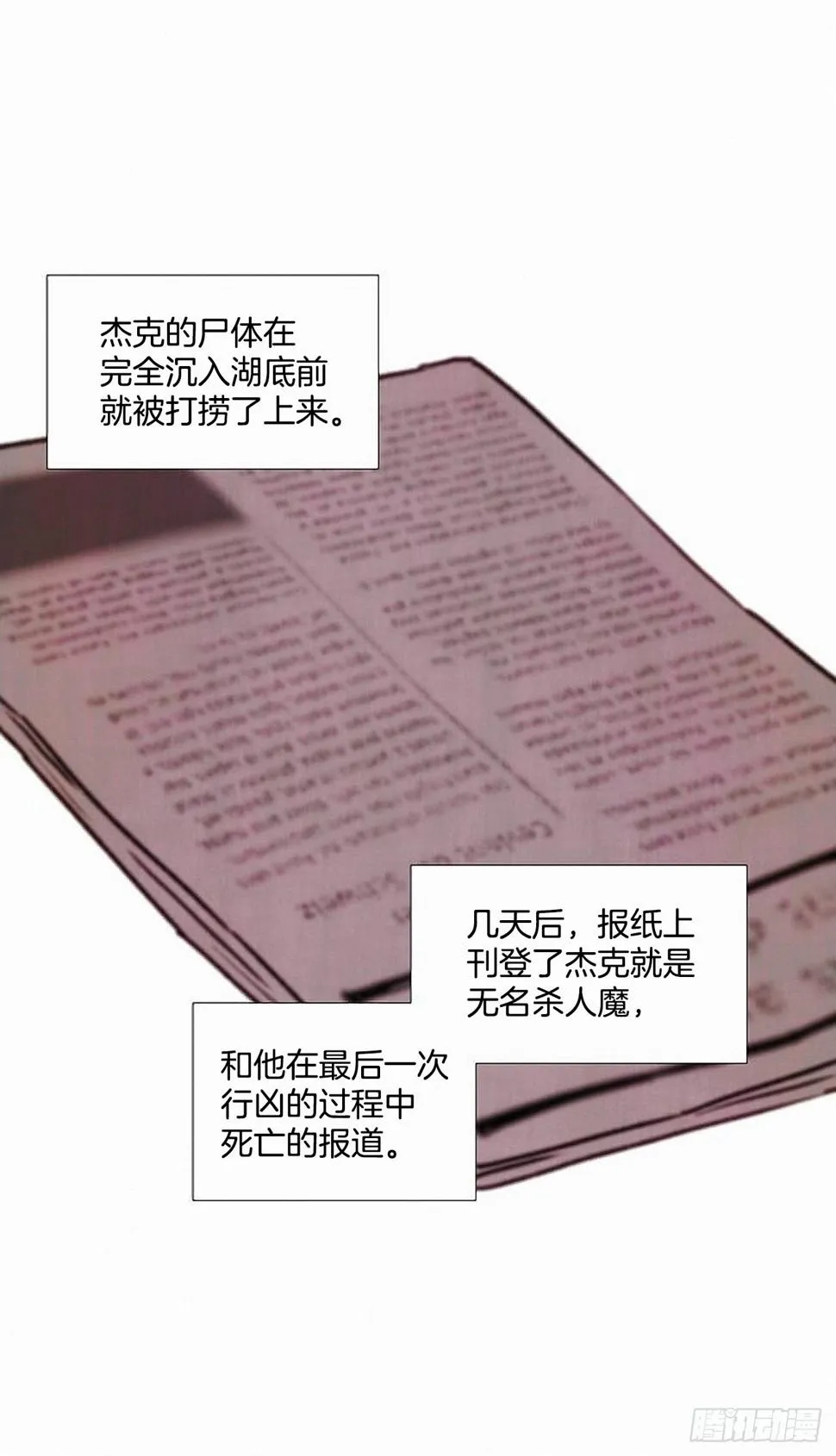 43.金发 第16页