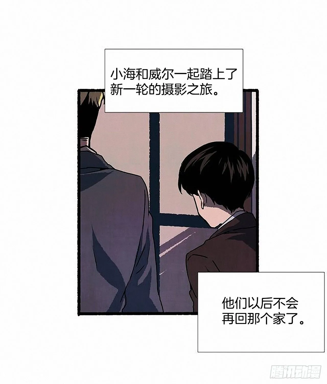 43.金发 第20页