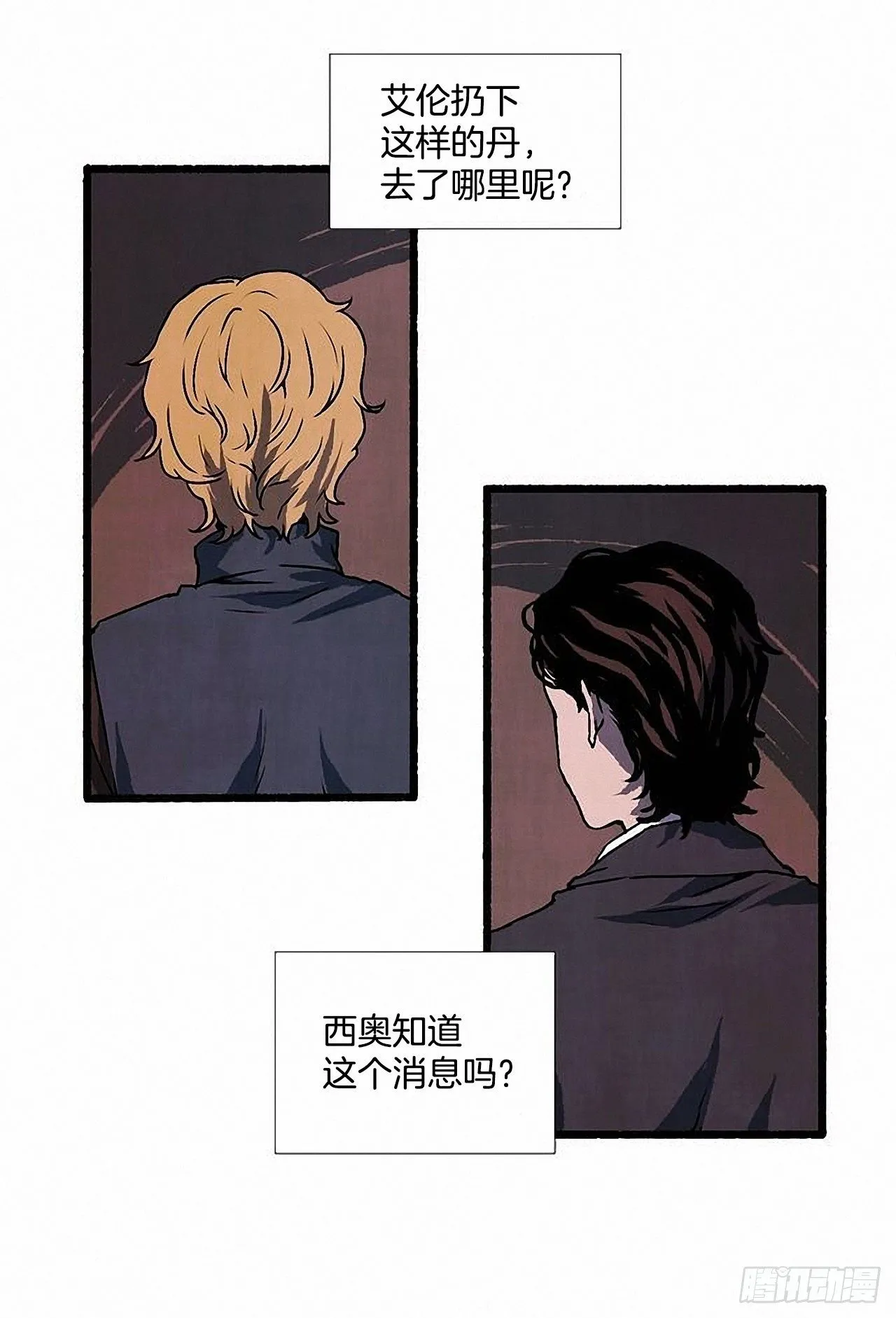 43.金发 第22页