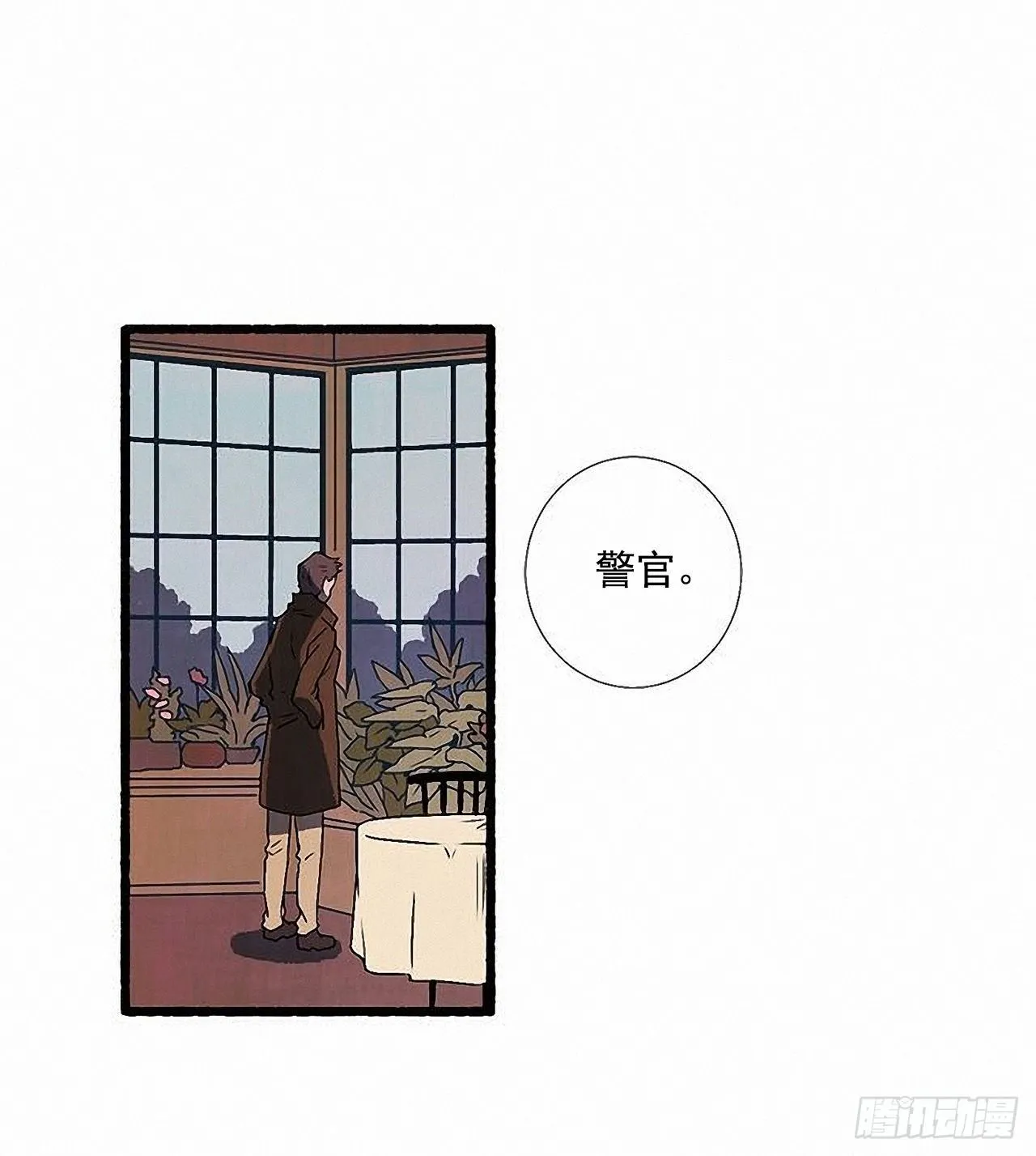 43.金发 第27页