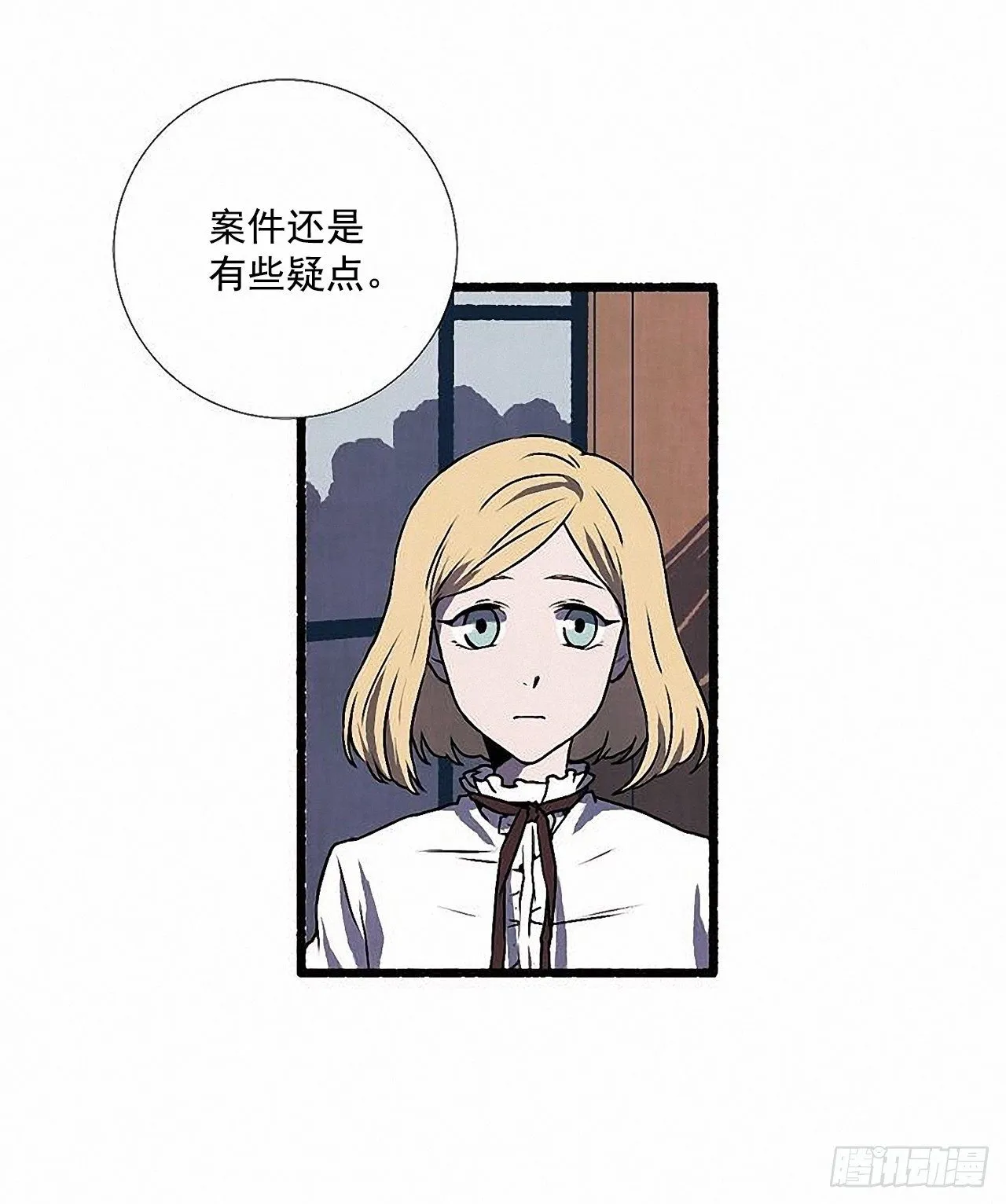 43.金发 第29页