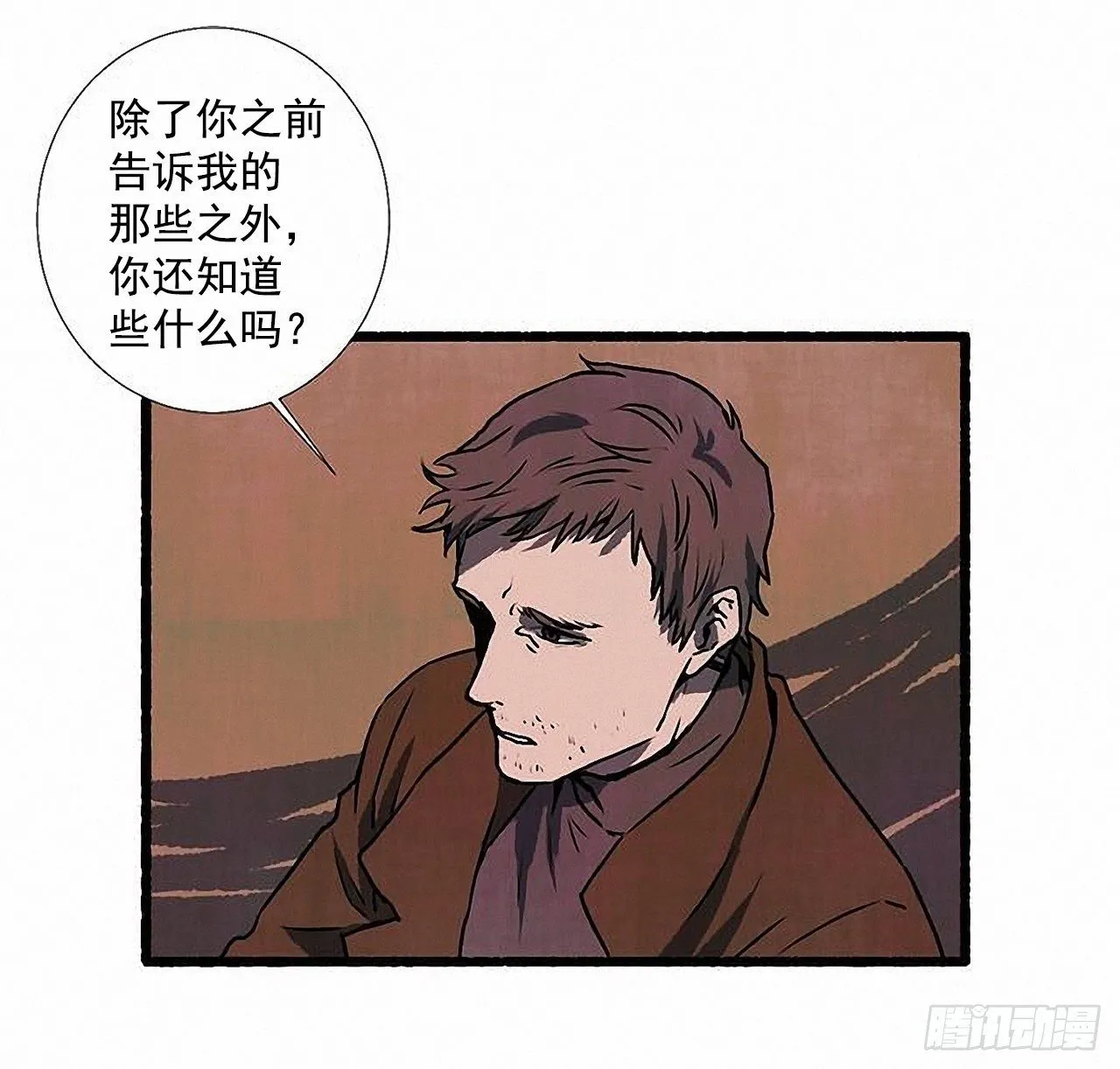 43.金发 第32页