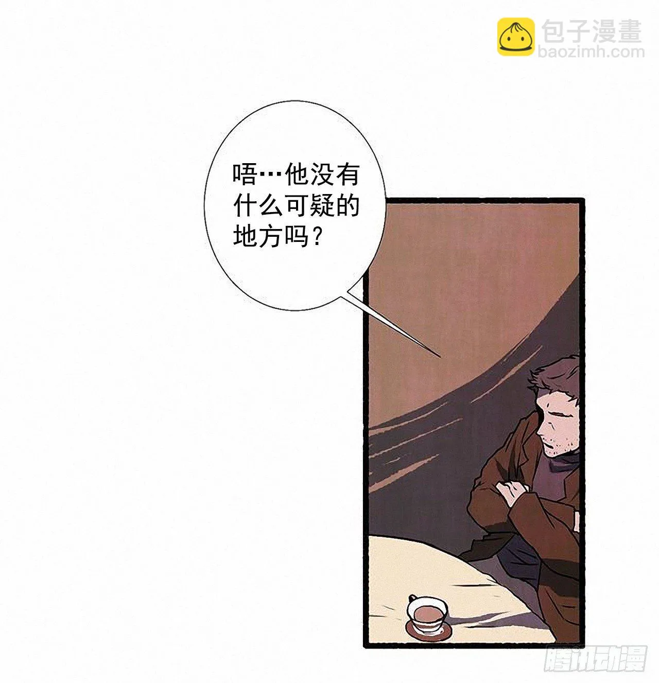 43.金发 第34页
