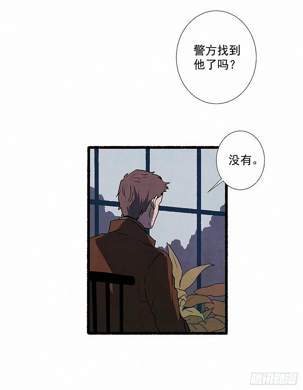 43.金发 第36页