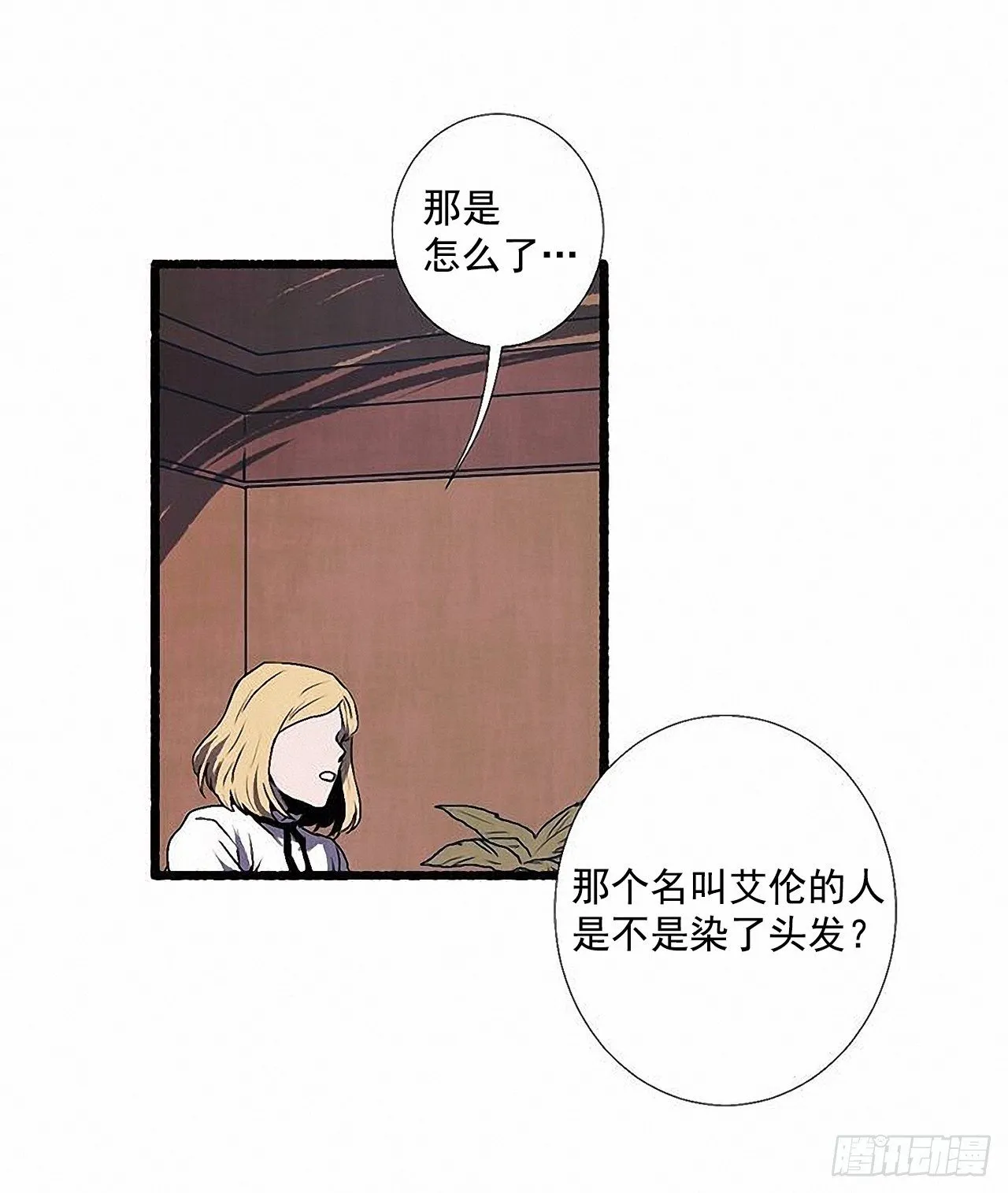 43.金发 第37页