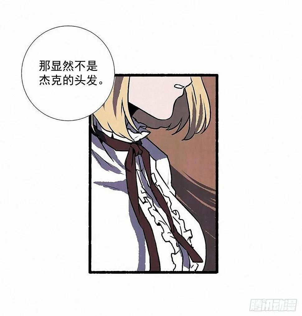 43.金发 第40页