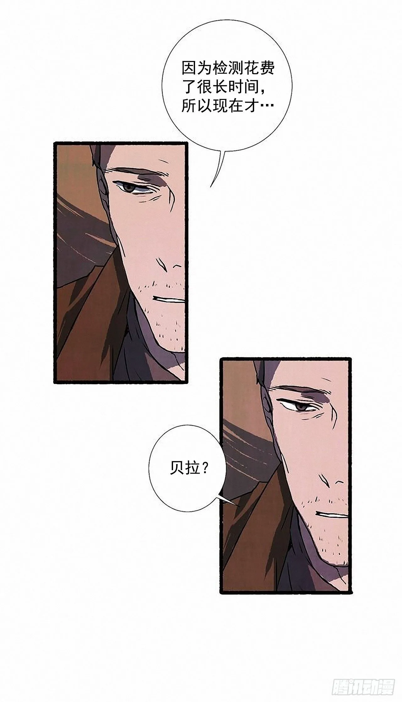 43.金发 第41页