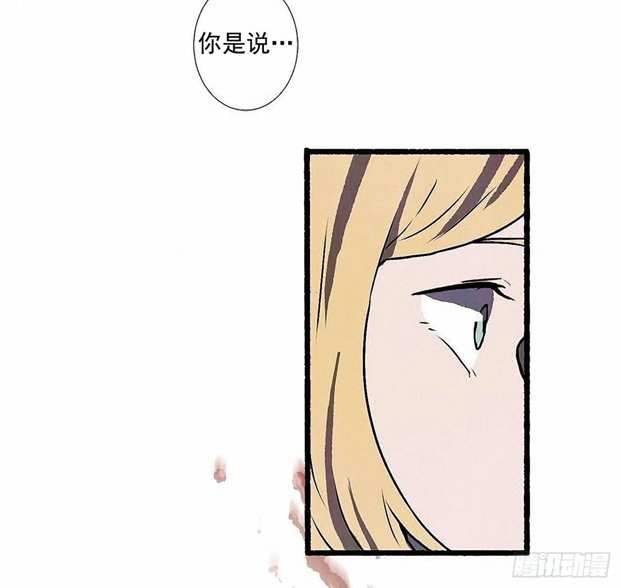 43.金发 第43页