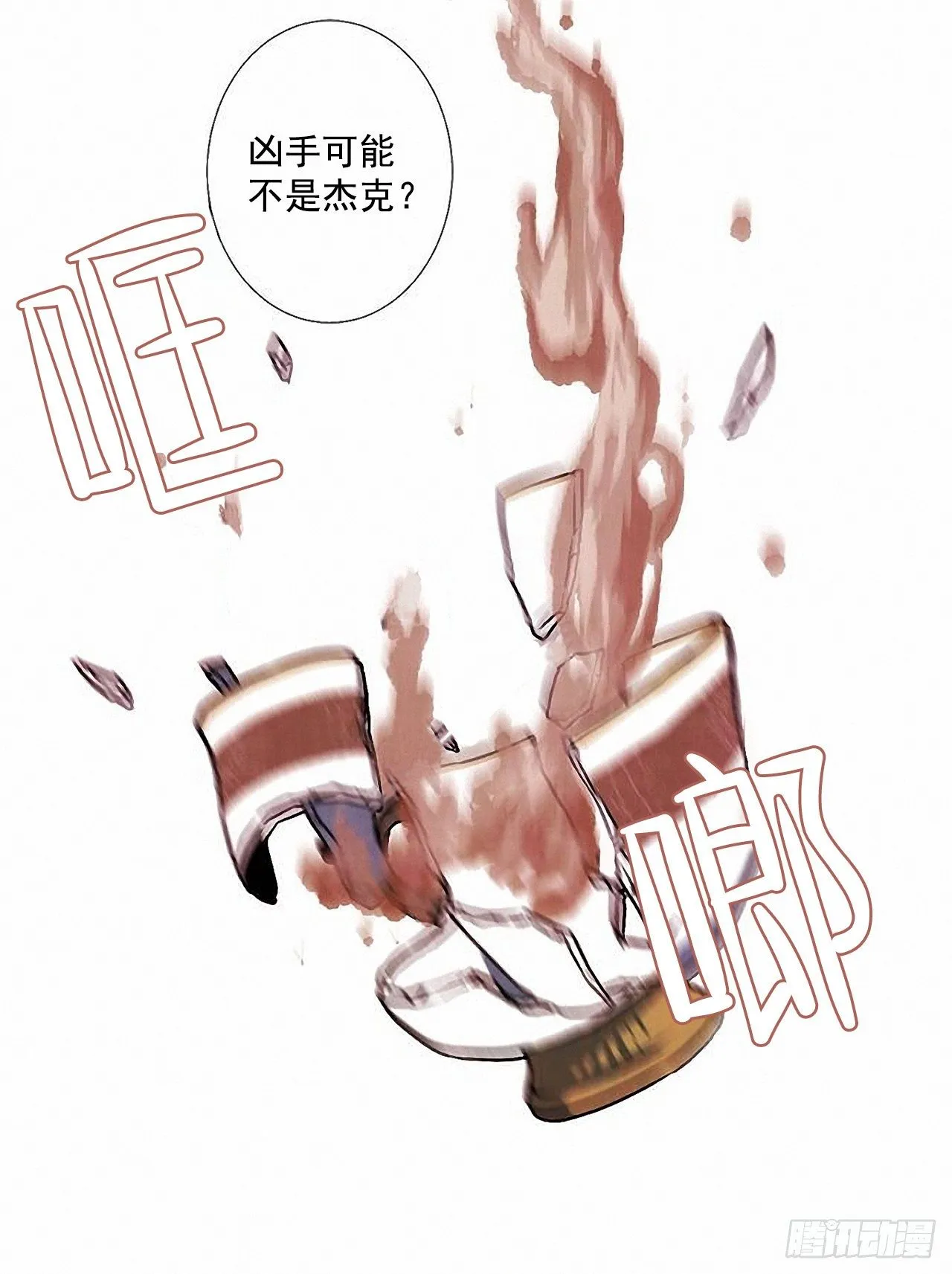 43.金发 第44页