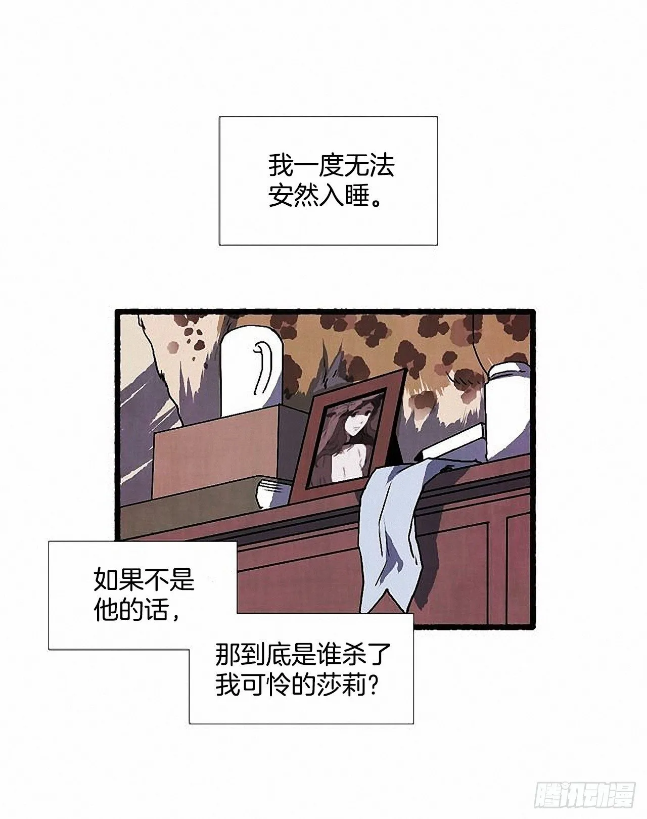 43.金发 第46页