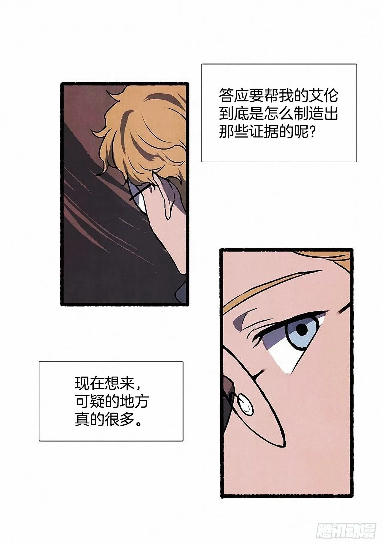 43.金发 第47页