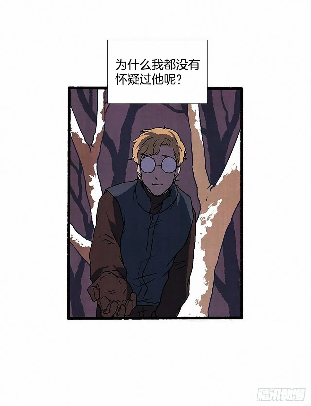 43.金发 第48页