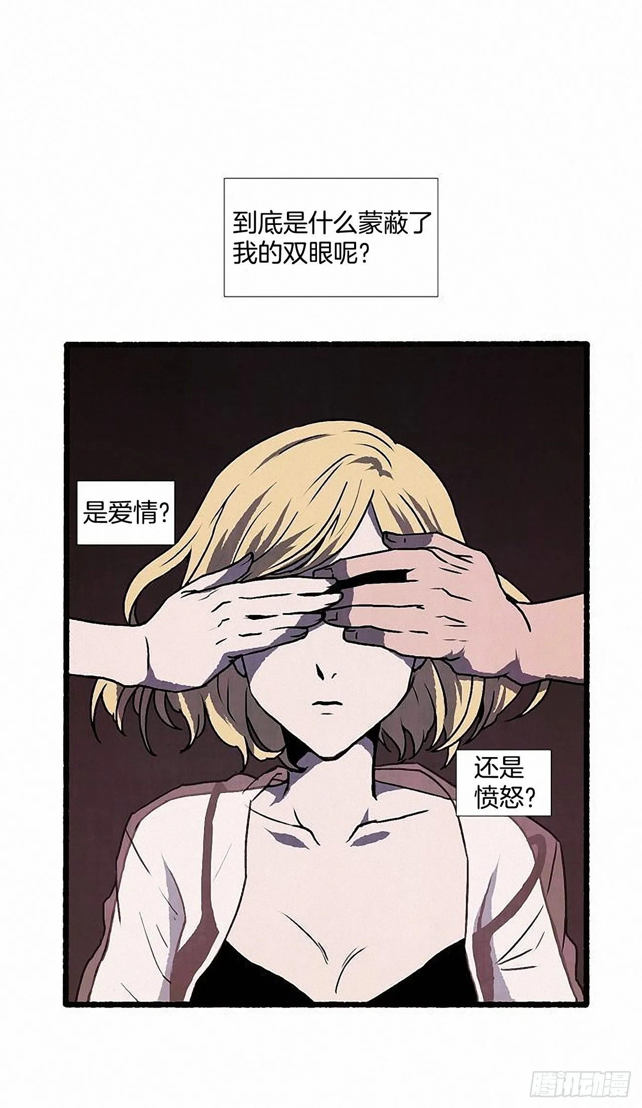 43.金发 第49页
