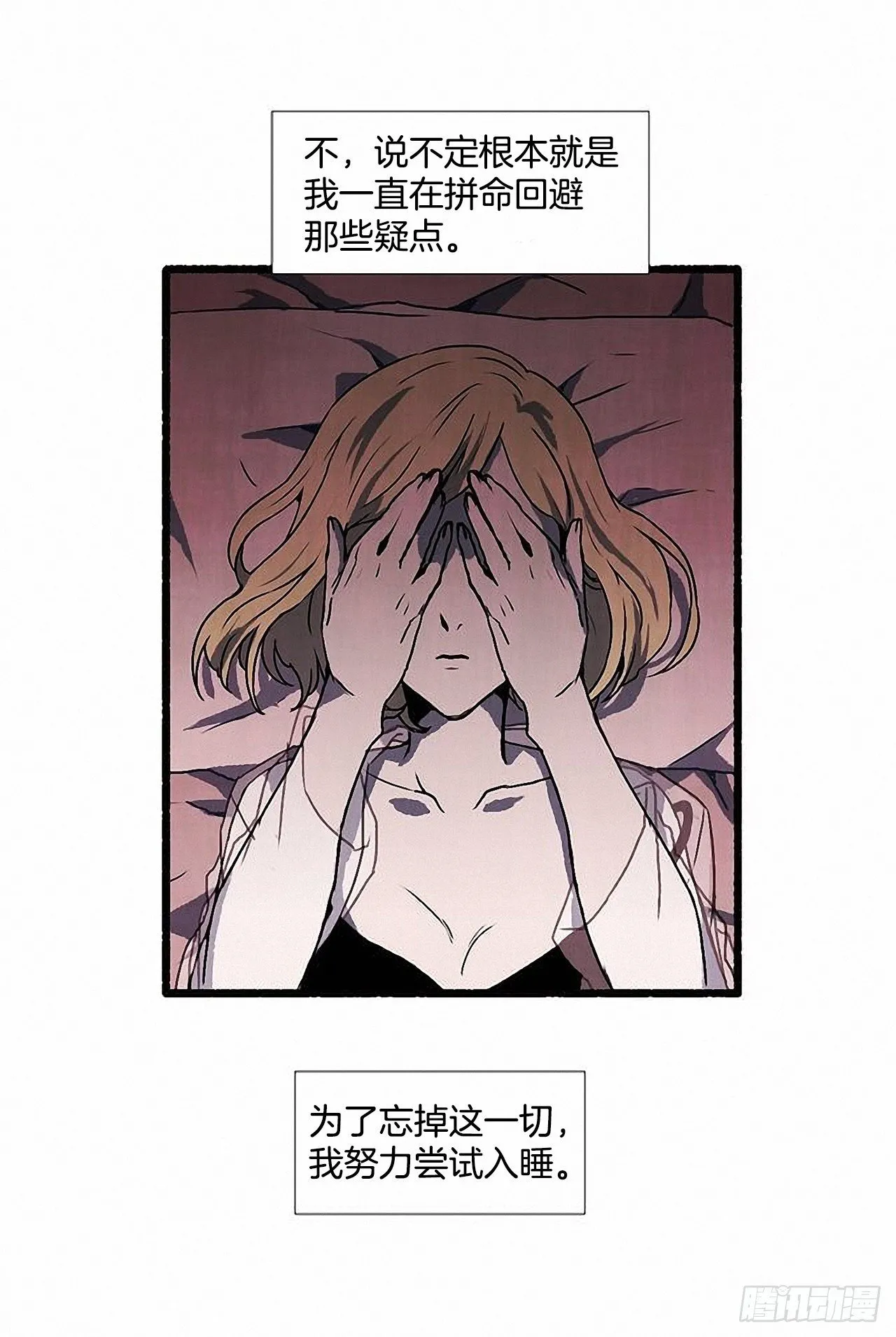 43.金发 第50页