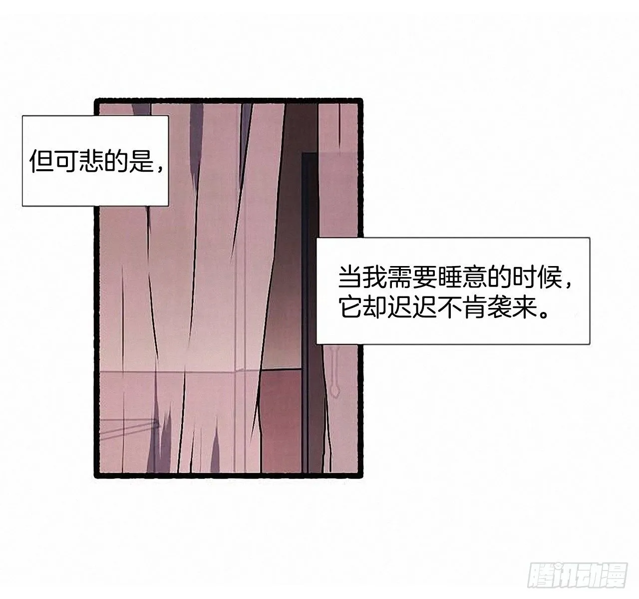 43.金发 第51页