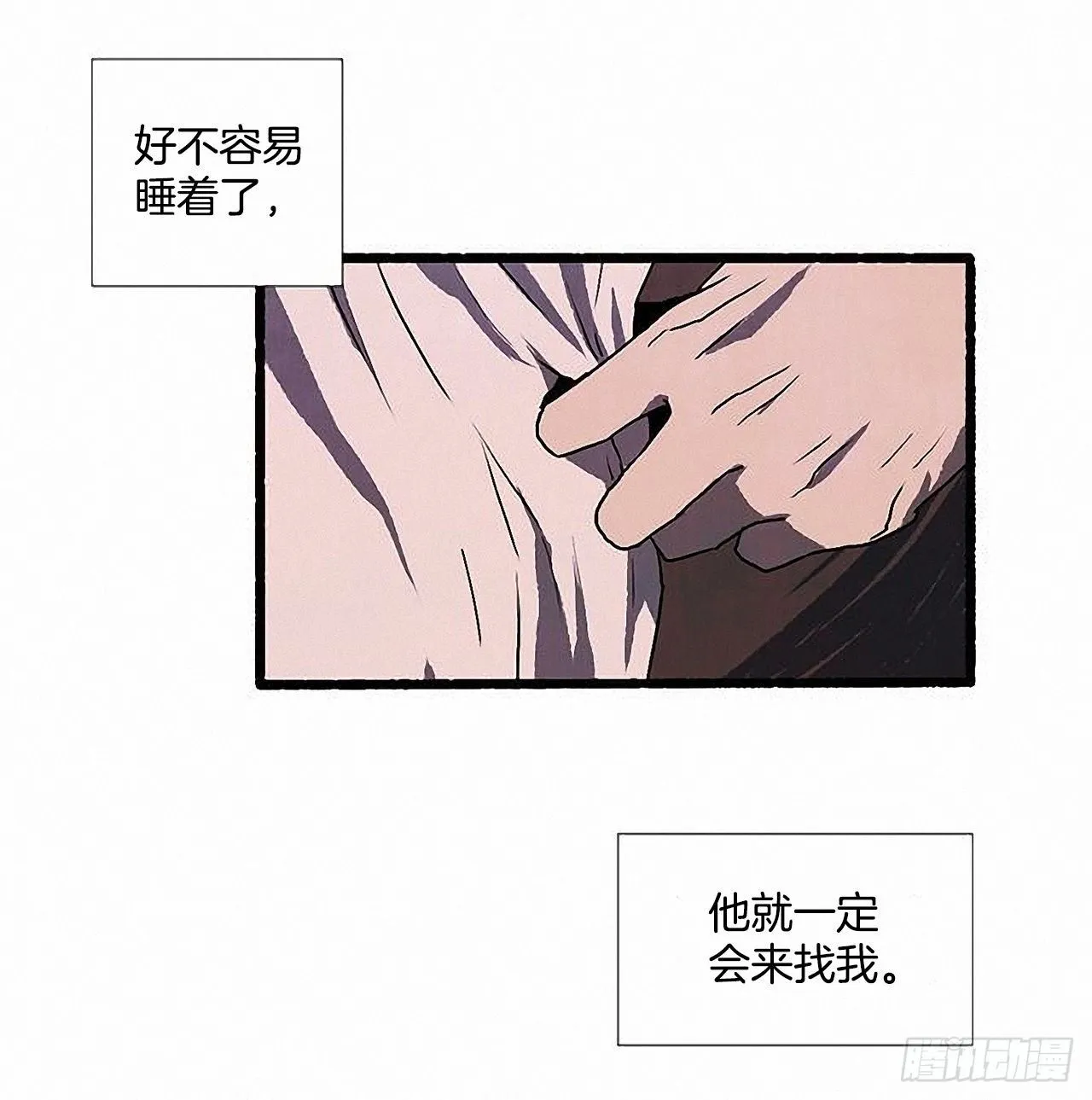 43.金发 第52页