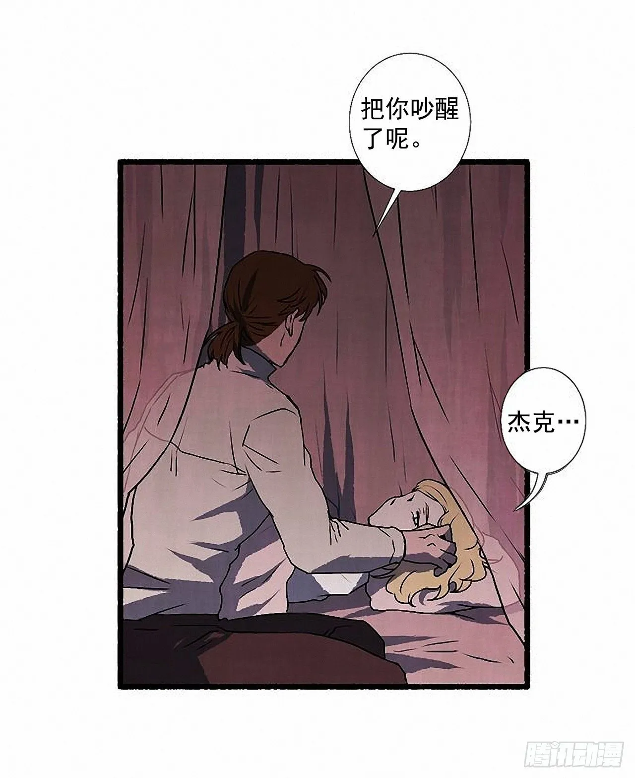 43.金发 第55页