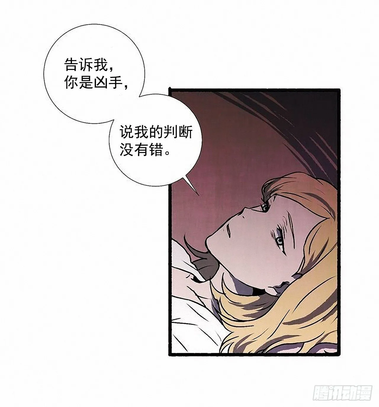 43.金发 第56页