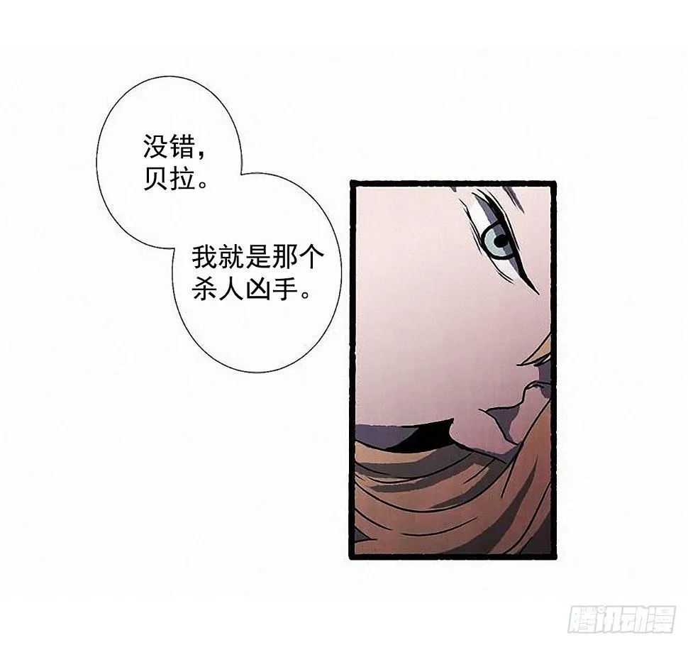 43.金发 第58页
