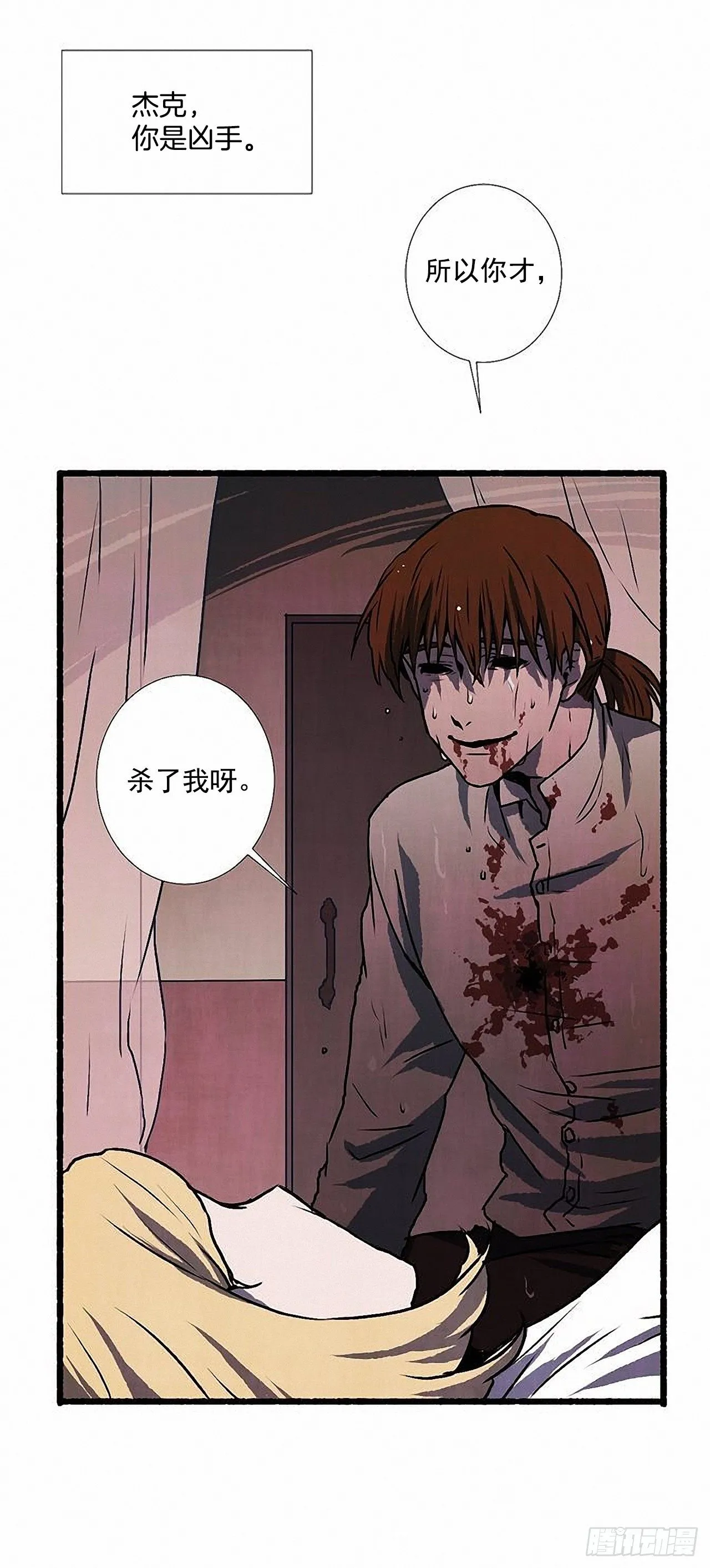 43.金发 第59页