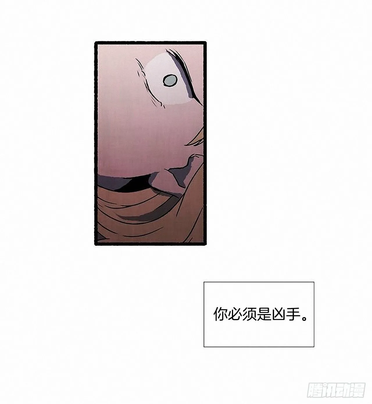 43.金发 第60页