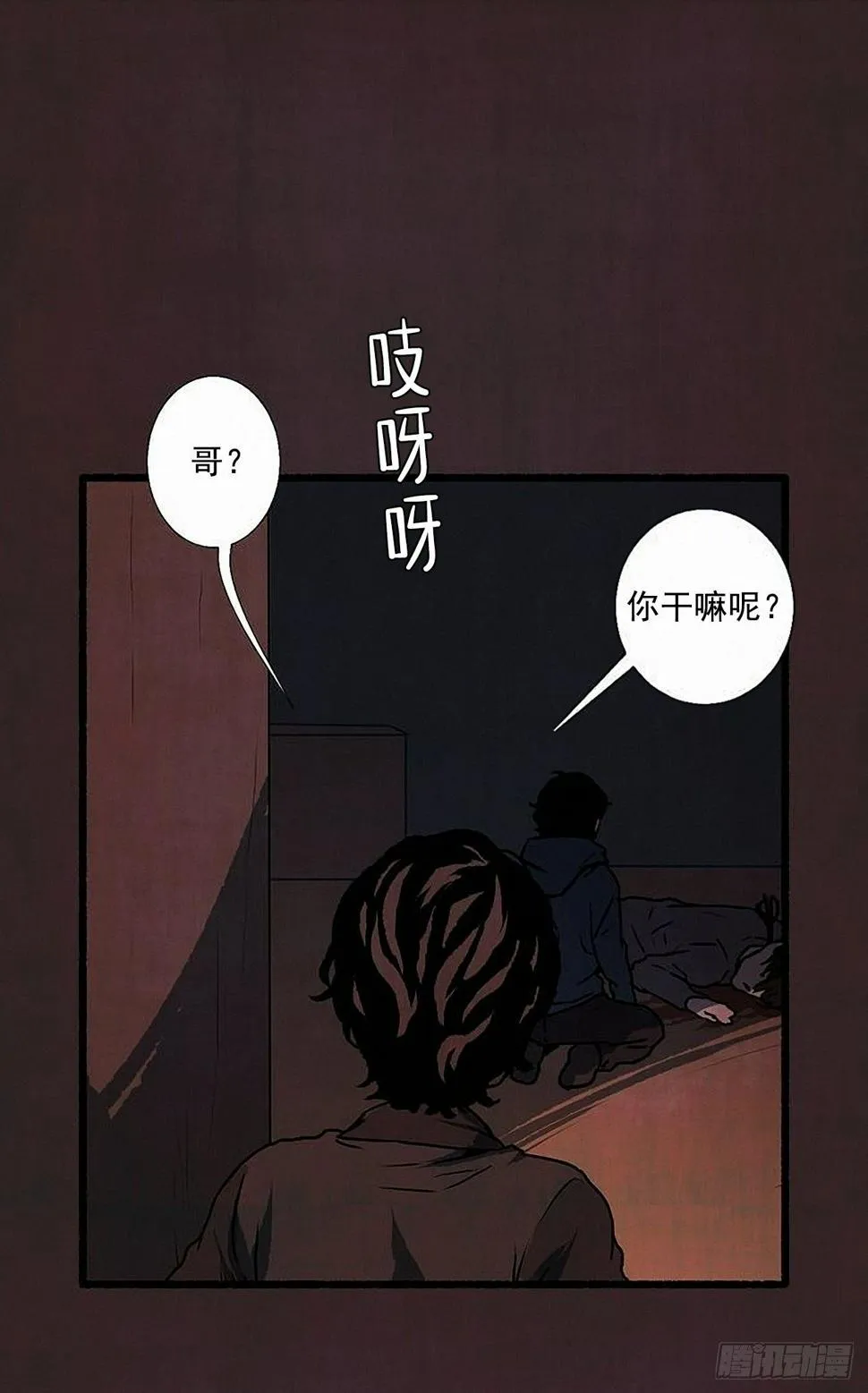 42.为了我们 第2页