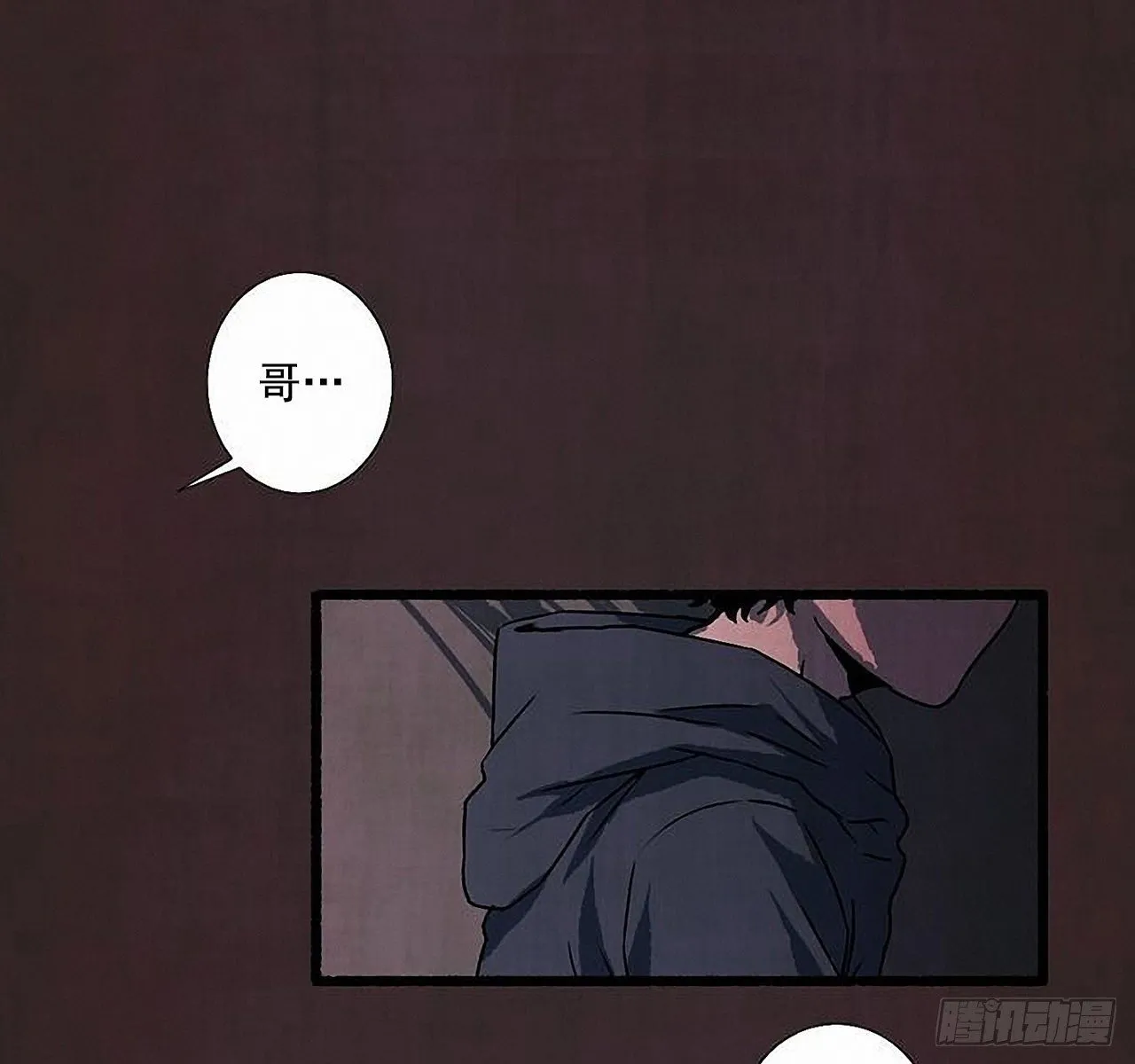 42.为了我们 第3页
