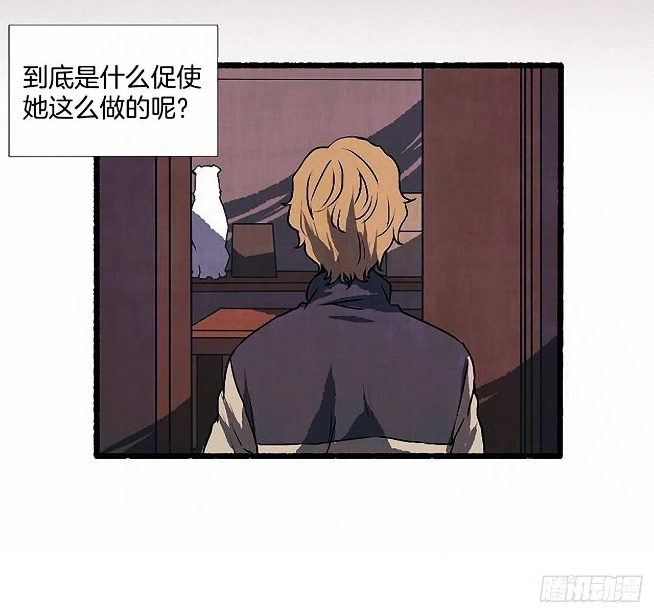42.为了我们 第47页
