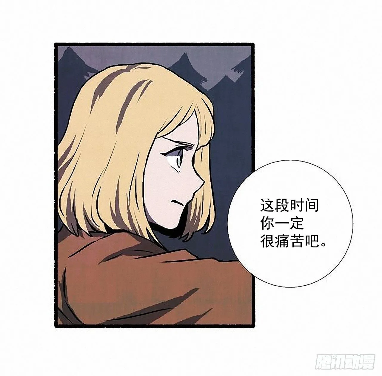 42.为了我们 第50页