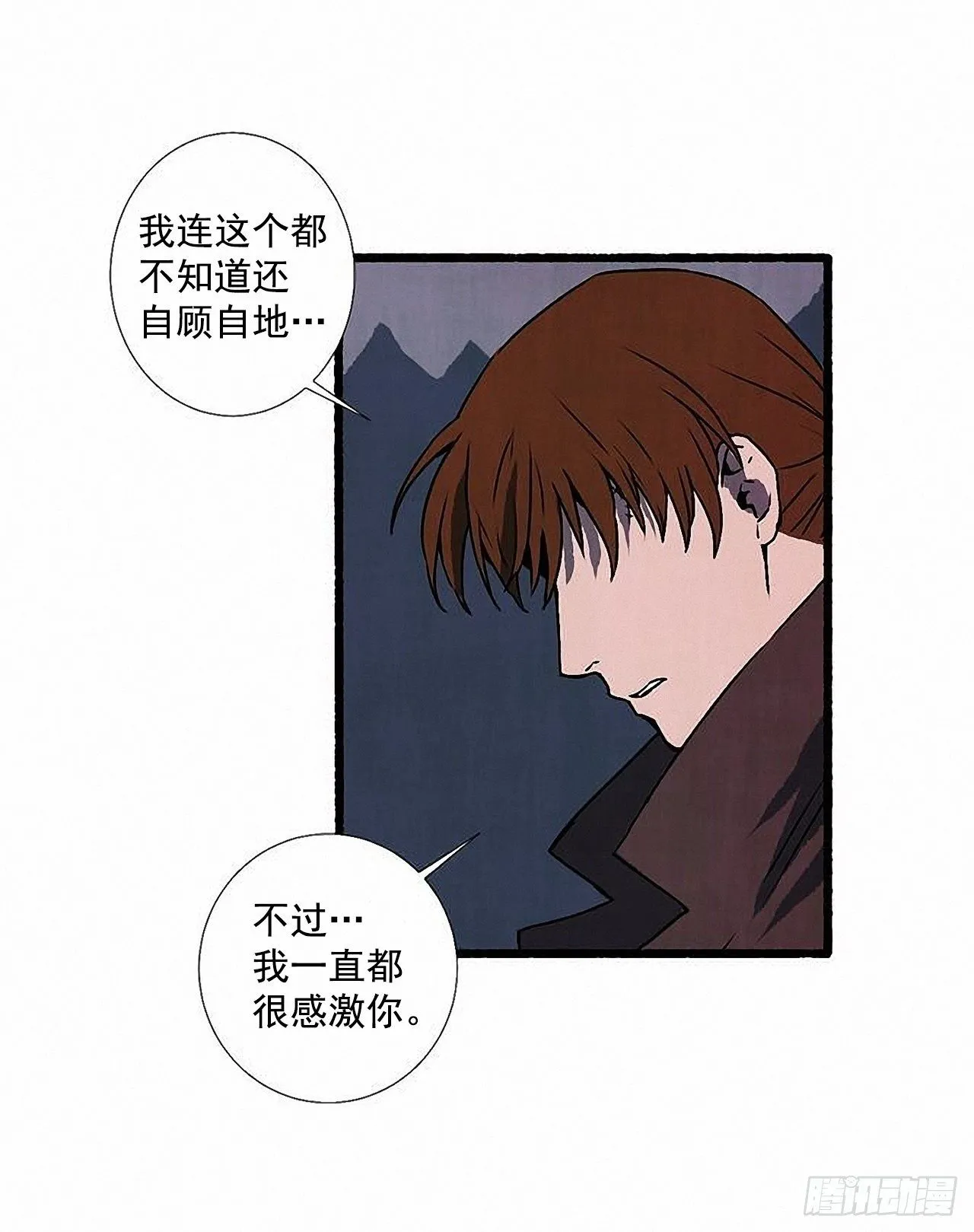 42.为了我们 第51页