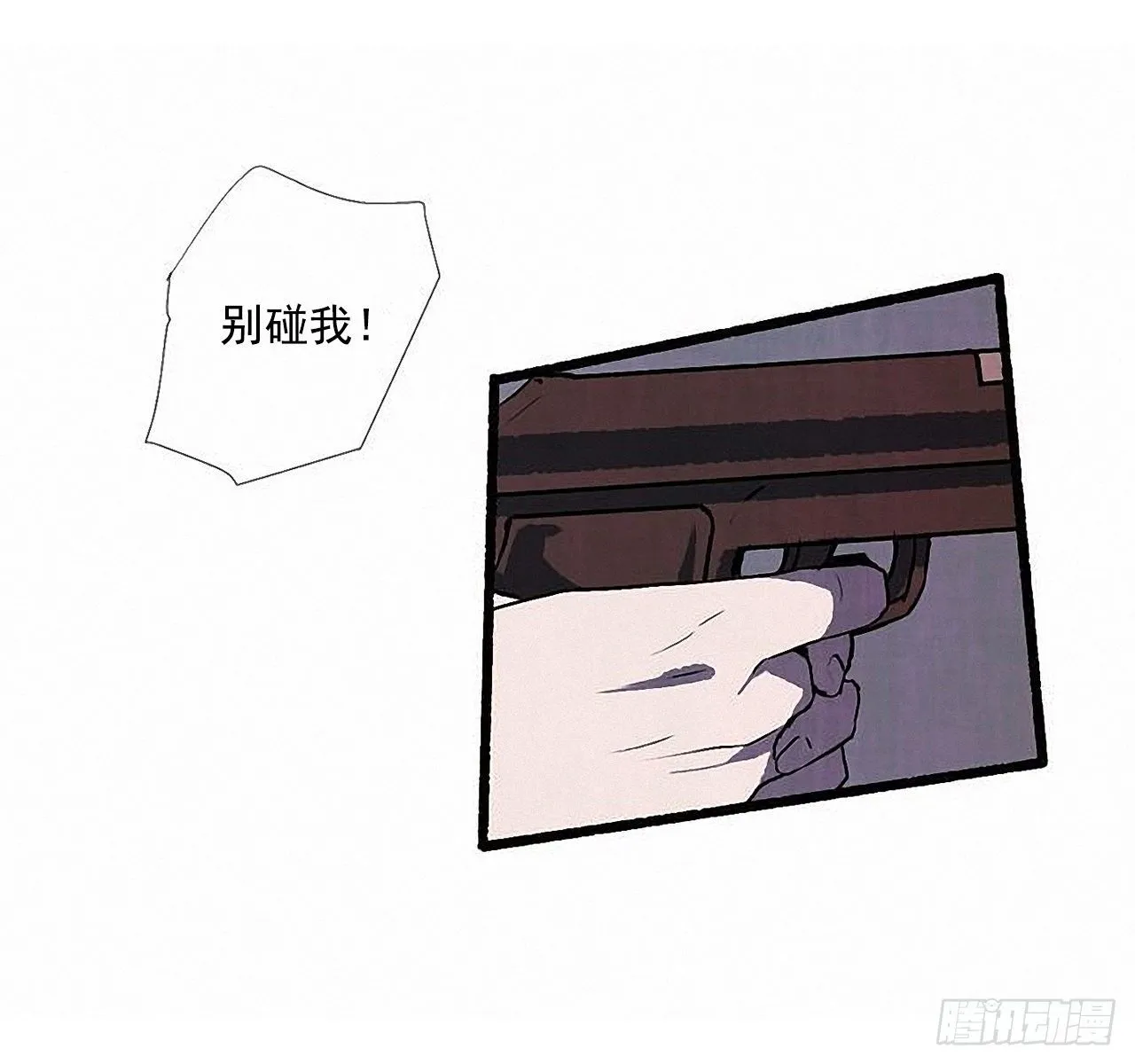 42.为了我们 第59页