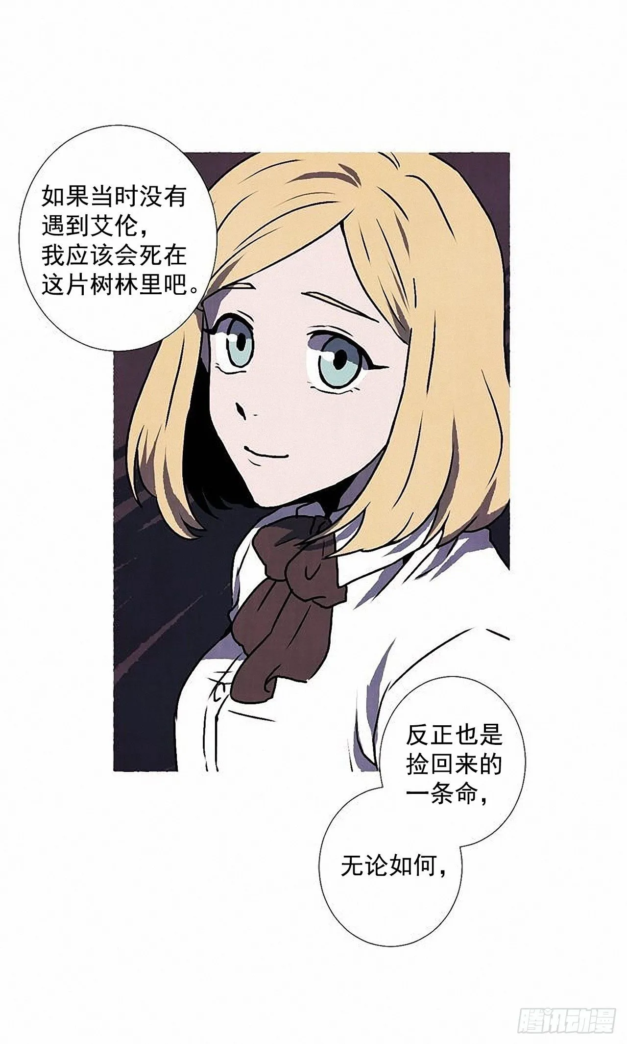 41.祸根 第40页