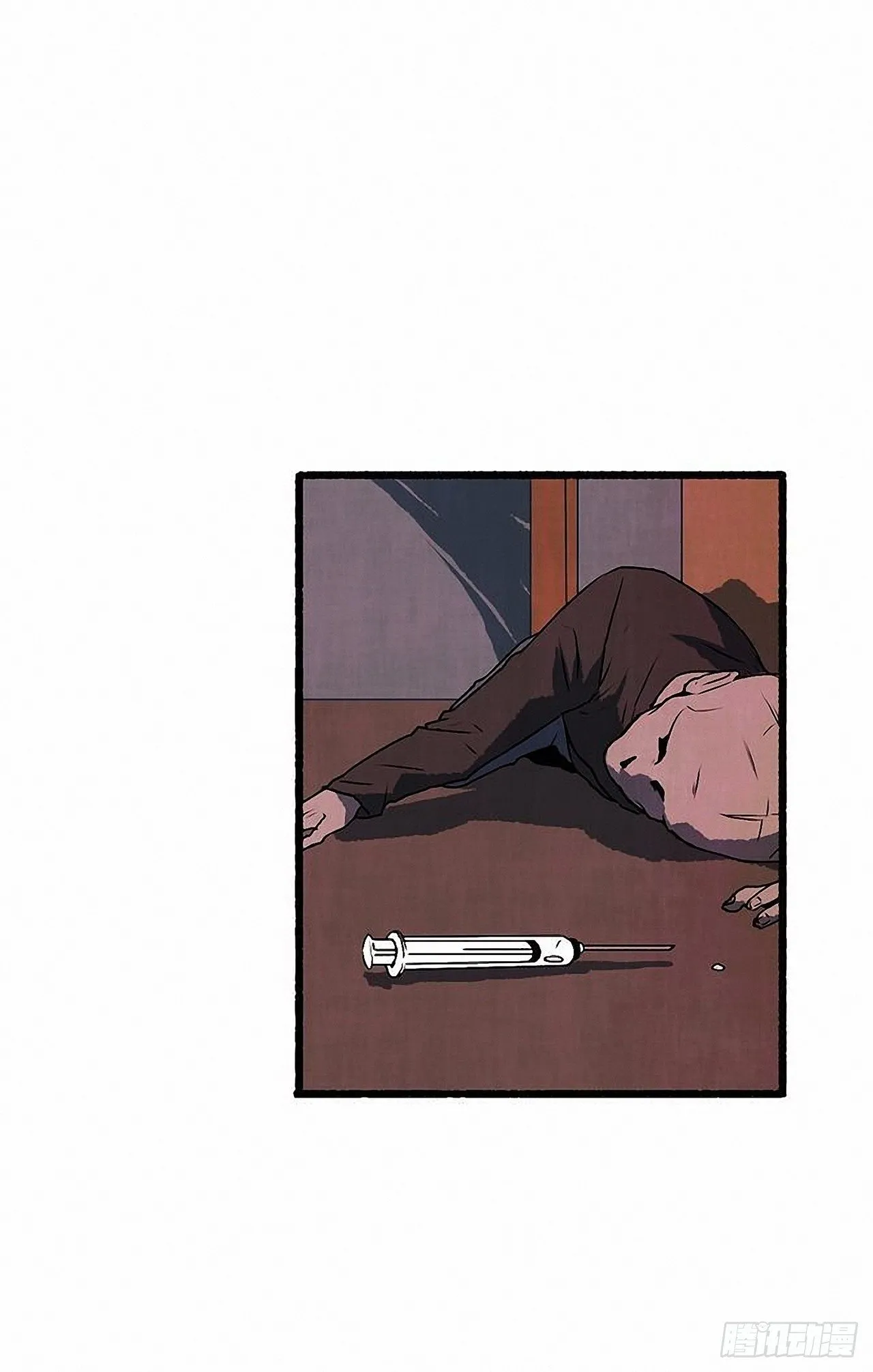 41.祸根 第42页