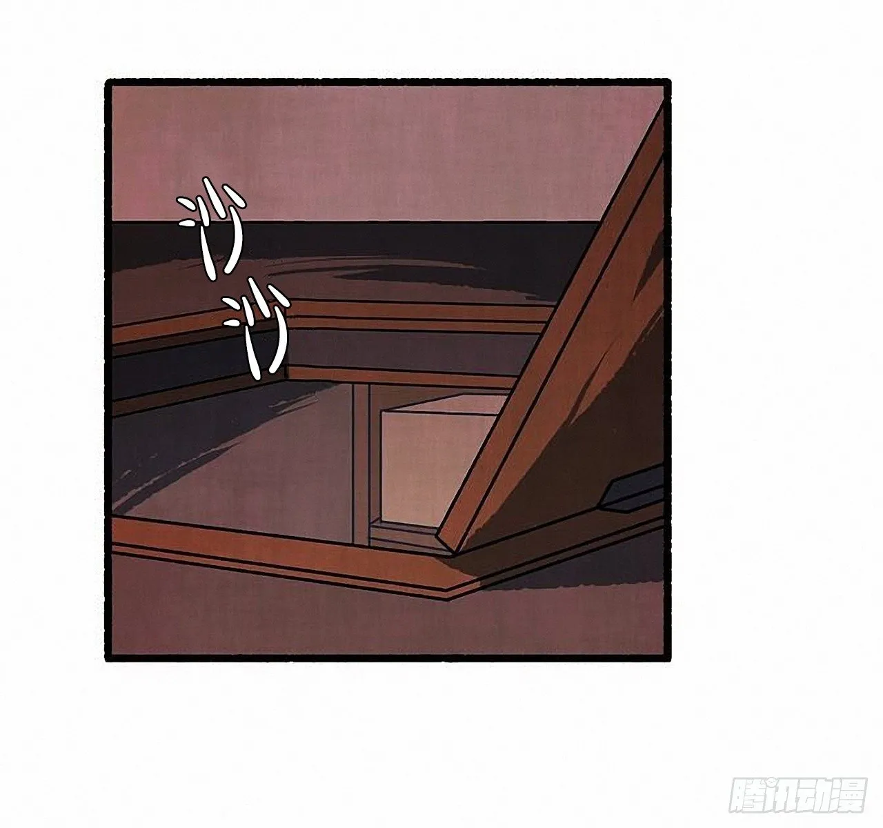 41.祸根 第45页