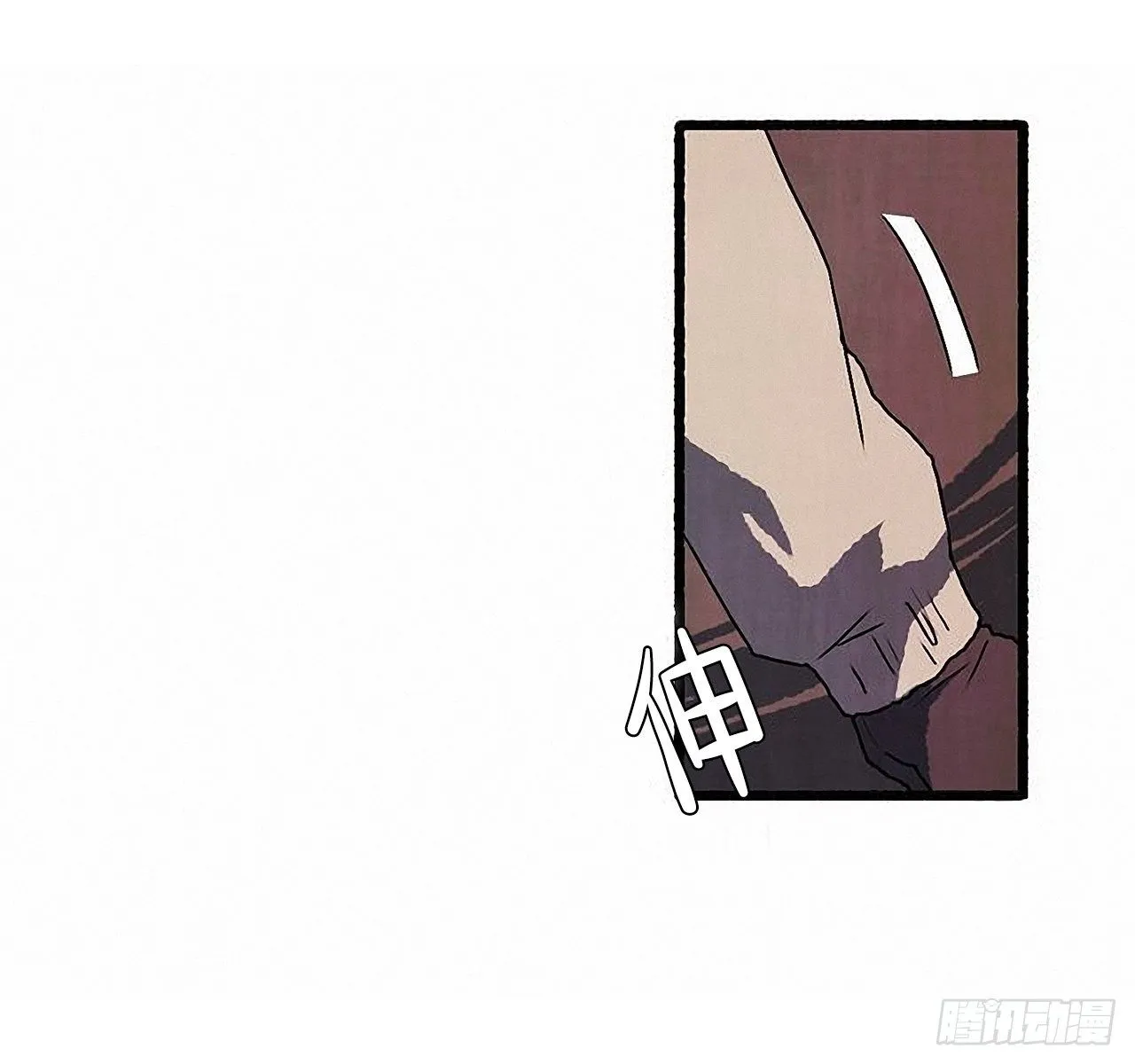 41.祸根 第51页