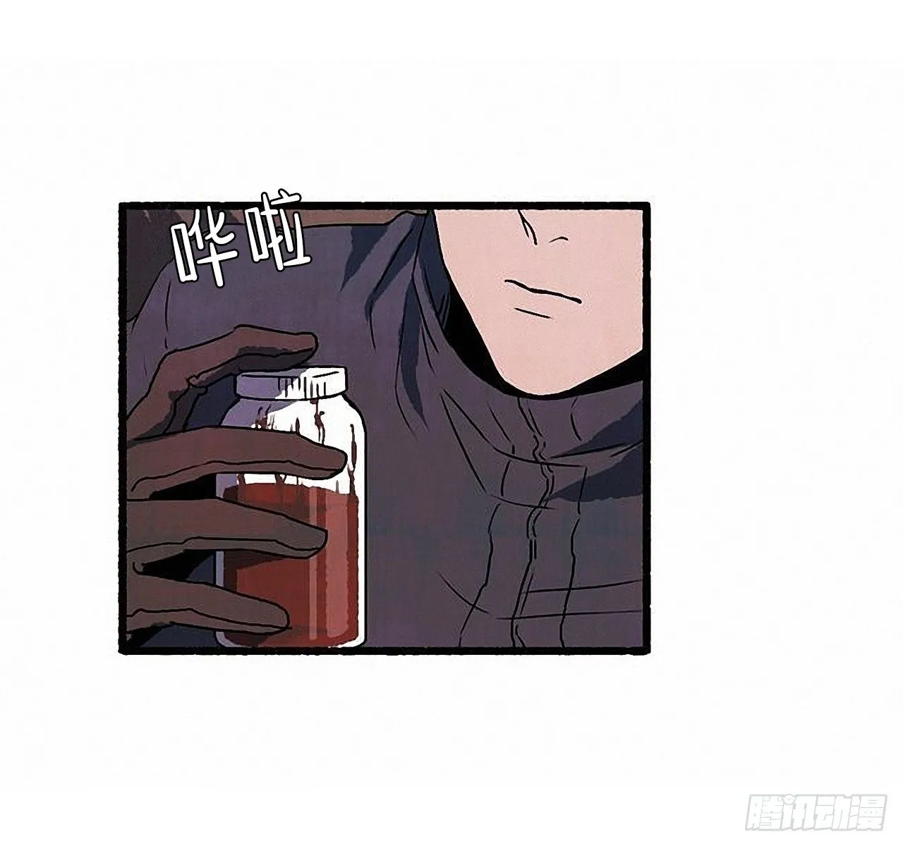 41.祸根 第52页