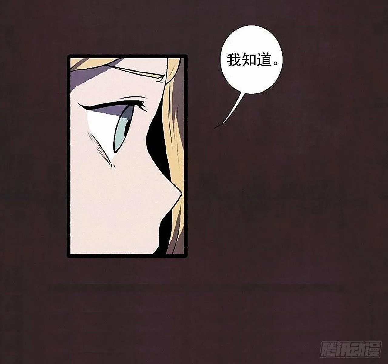 40.我也是❤ 第51页