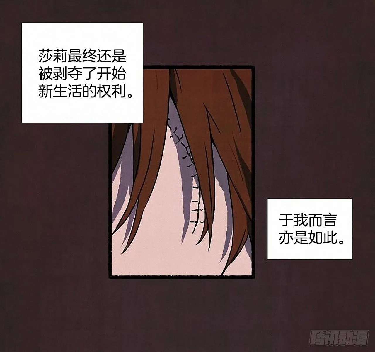 40.我也是❤ 第52页
