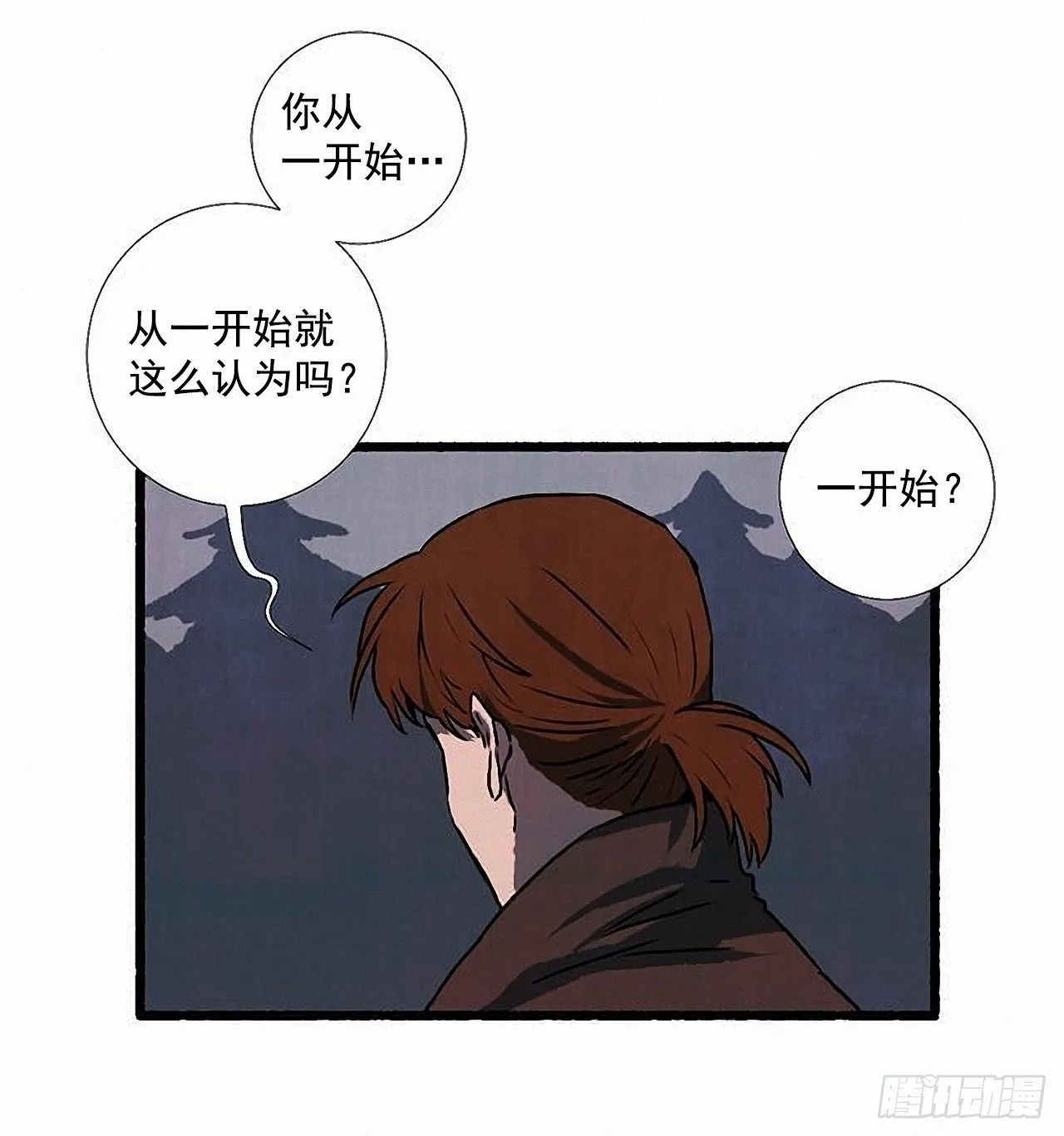 40.我也是❤ 第57页